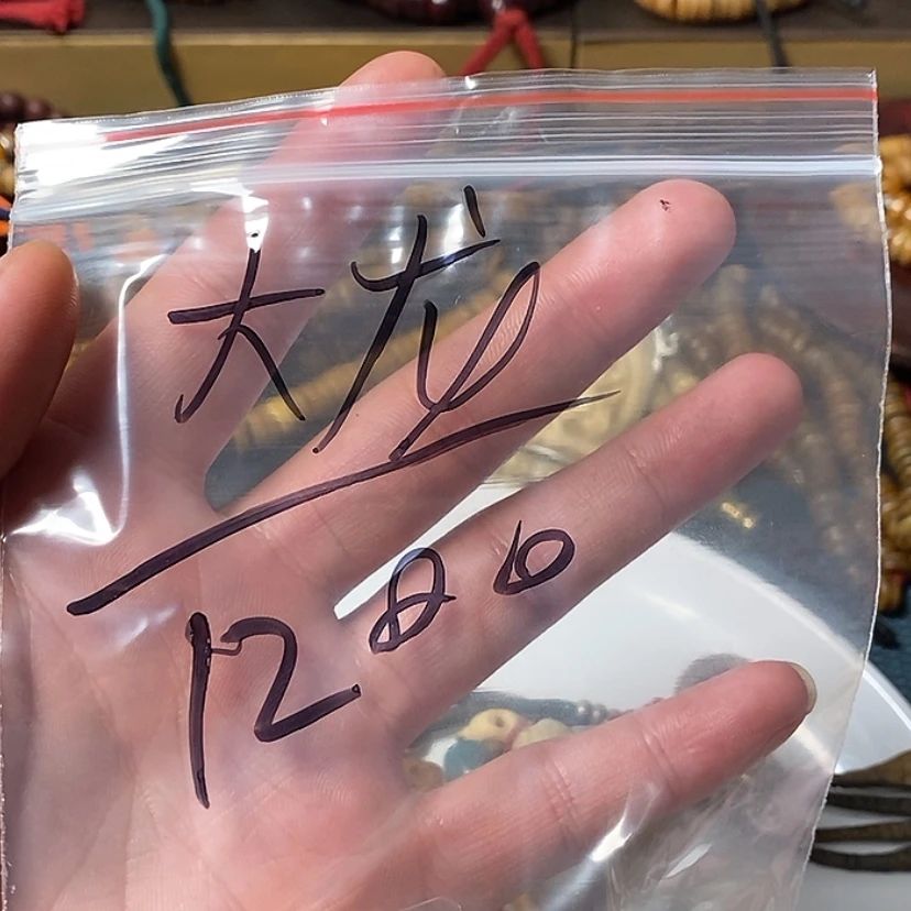 【闪购商品】直播间为准泥塑大**乖