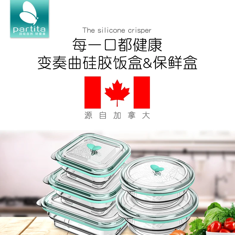Partita硅胶折叠保鲜盒春芽款-1500ml