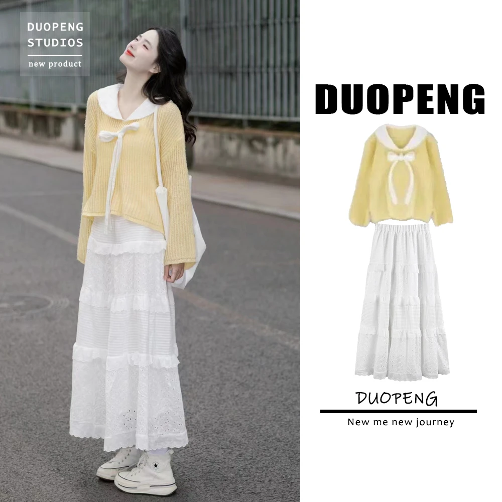 2025早春新款茶系穿搭一整套小香风初恋奶甜清纯连衣裙子两件套装