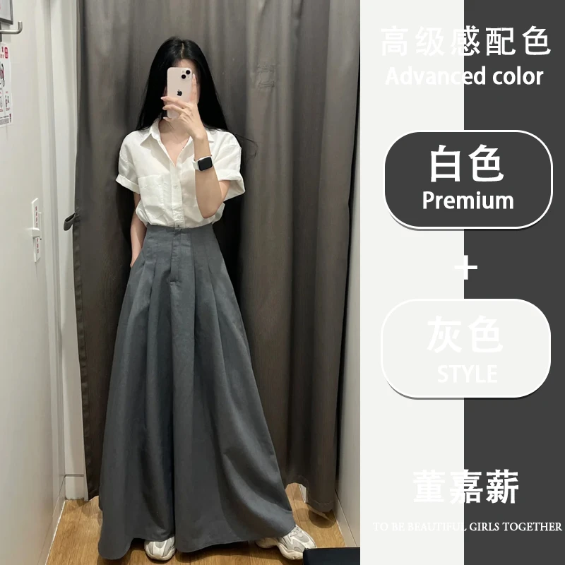 白色衬衫上衣2025夏季新款法式穿搭轻熟风时尚气质高腰半身裙裤子