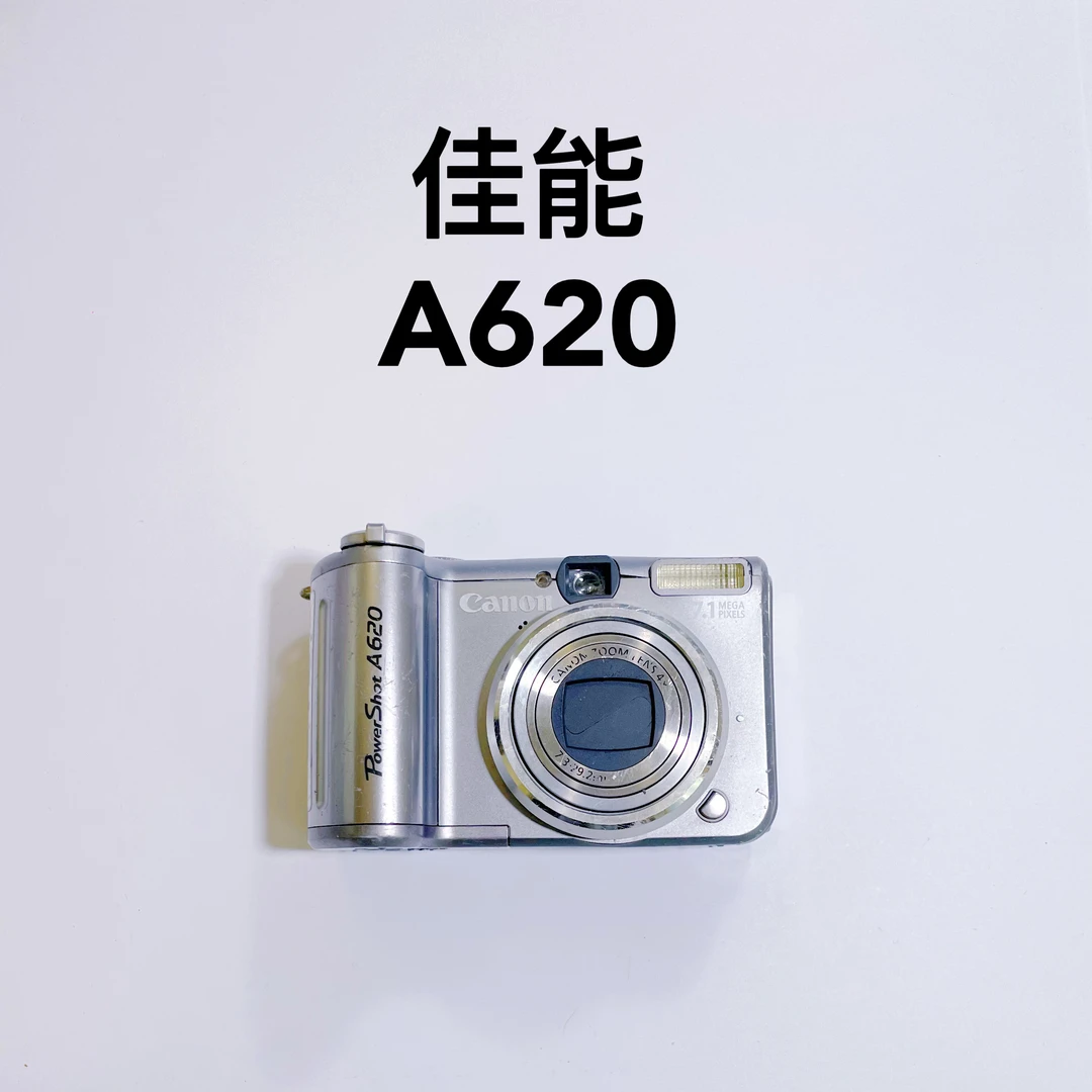 95新 Canon/佳能 A620 翻转屏 欧阳娜娜同款 no退换 摄影银色