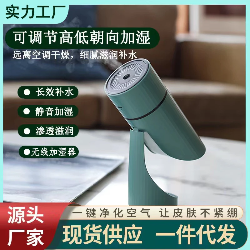 无线车载加湿器家用静音卧室桌面宿舍学生香薰充电款清晰舒适生活