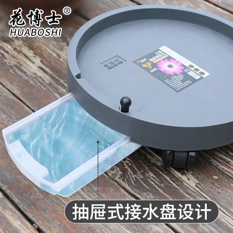 花博士圆形钢化树脂万向轮可移动花盆托盘滚轮花盆底座托盘接水盘