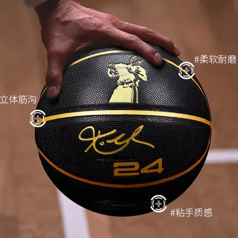 正品科比黑曼巴标准七号篮球防滑耐磨吸湿水泥地室内外pu软皮篮球
