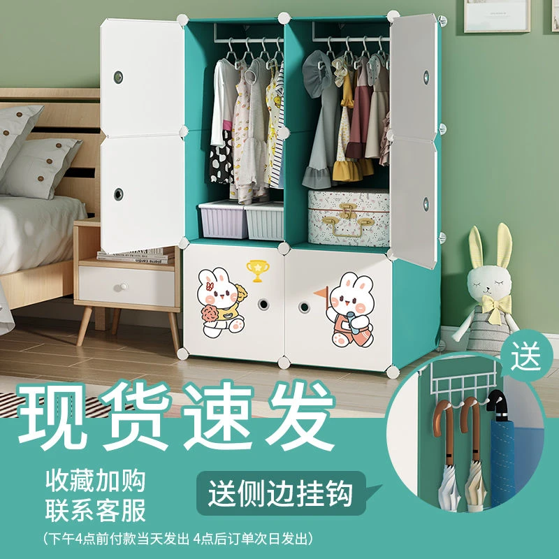 新疆包邮儿童衣柜家用卧室男孩简易组装出租房宝宝婴儿小衣橱女孩