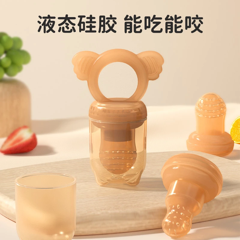 婴儿咬咬乐儿童食品级硅胶宝宝吃水果喂养辅食果蔬乐安抚奶嘴用品