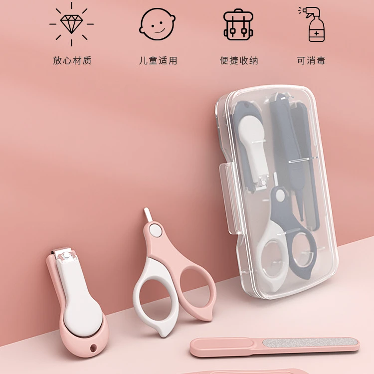婴儿指甲剪套装宝宝指甲刀婴幼儿防夹肉指甲钳套盒新生儿护理套装
