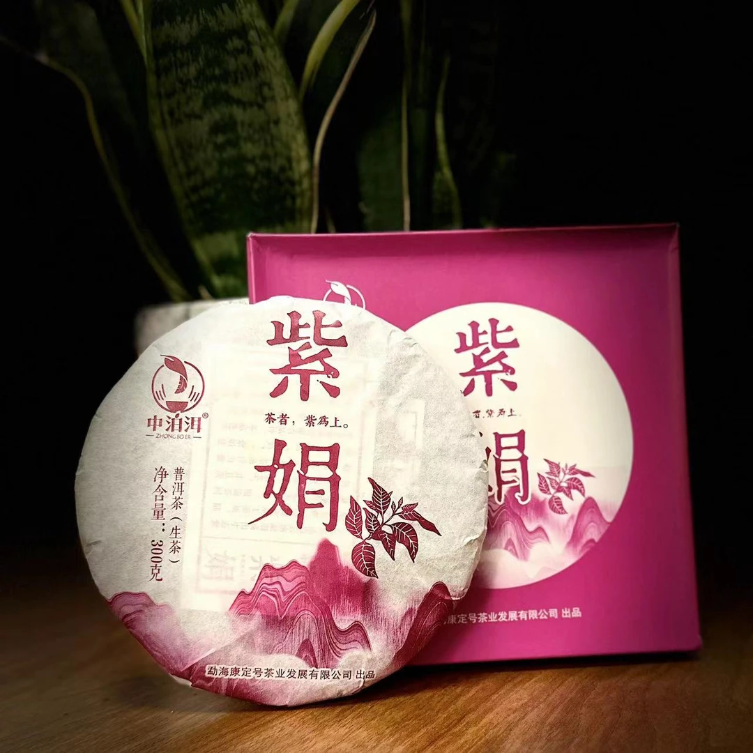 一品堂 紫娟 生茶 300g