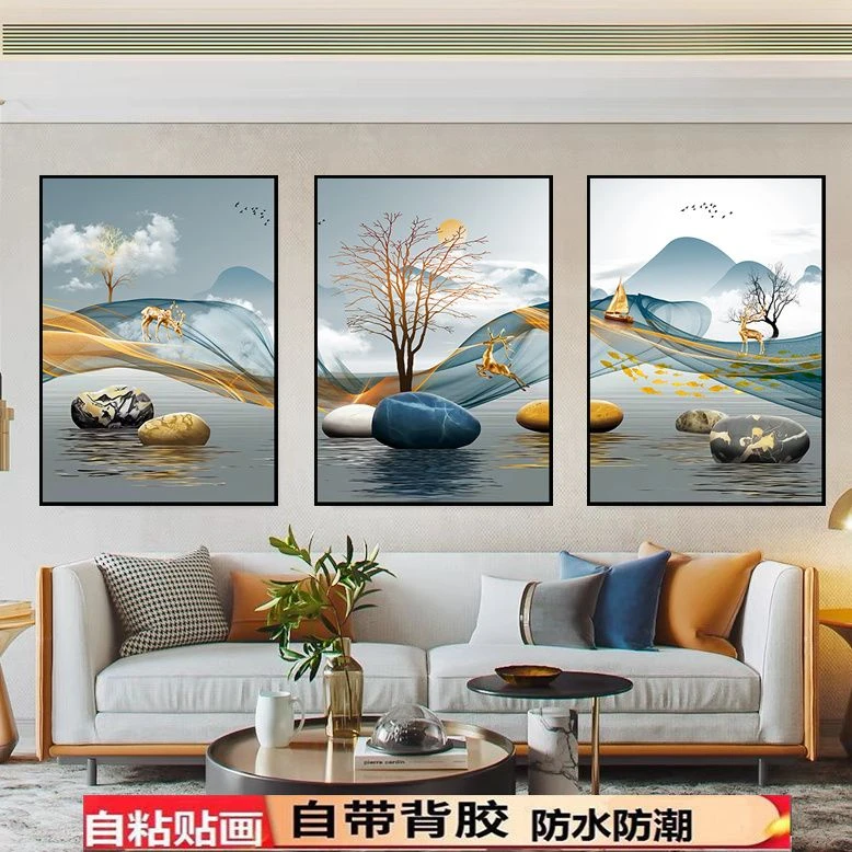 自粘贴画客厅装饰画卧室现代简约沙发背景墙山水餐厅墙面三联画