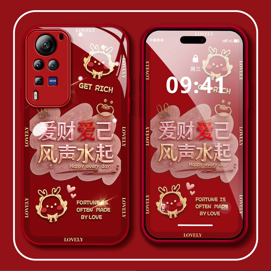 【VIVOX60PRO】爱财爱己新年款高档玻璃全包防摔爆款手机壳女