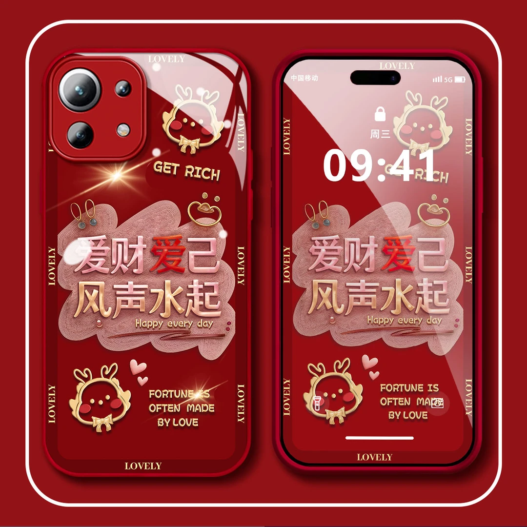 【小米11】爱财爱己新年款高档玻璃全包防摔爆款手机壳女