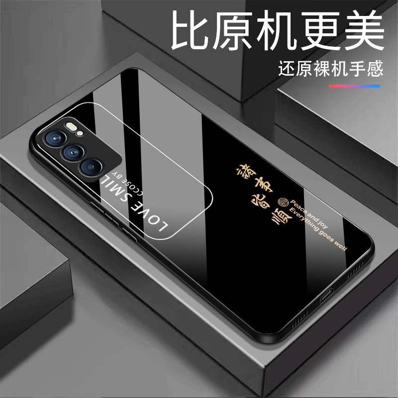 新款【OPPO Reno6】诸事皆顺 纯色钢化玻璃全包防摔高档手机壳