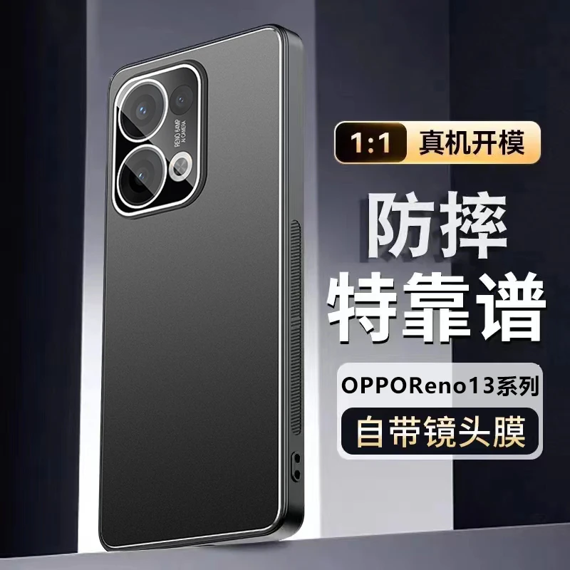 OPPOReno14手机壳镜头膜全包防摔13pro保护套金属软硅胶超薄磨砂P
