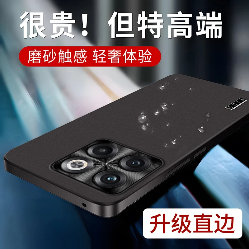 一加ACEPro手机壳新款镜头全包防摔保护套硅胶超薄高级感男女网红