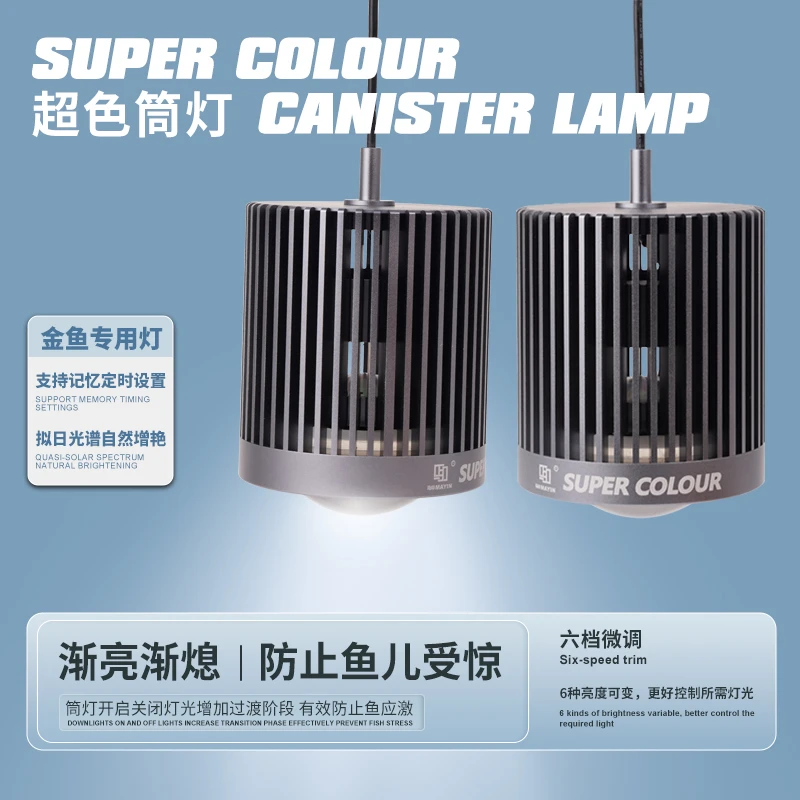 马印超色筒灯LED灯筒灯增艳灯兰寿泰狮鎏金专用灯