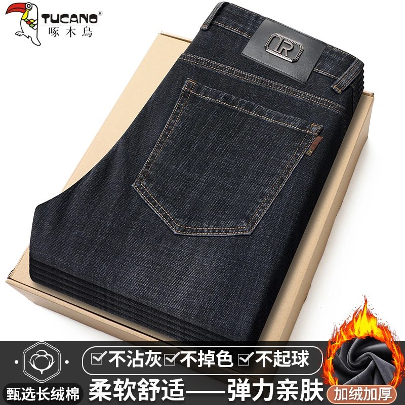 啄木鸟秋冬季加厚加绒弹力牛仔裤商务休闲裤直筒大码宽松男装长裤