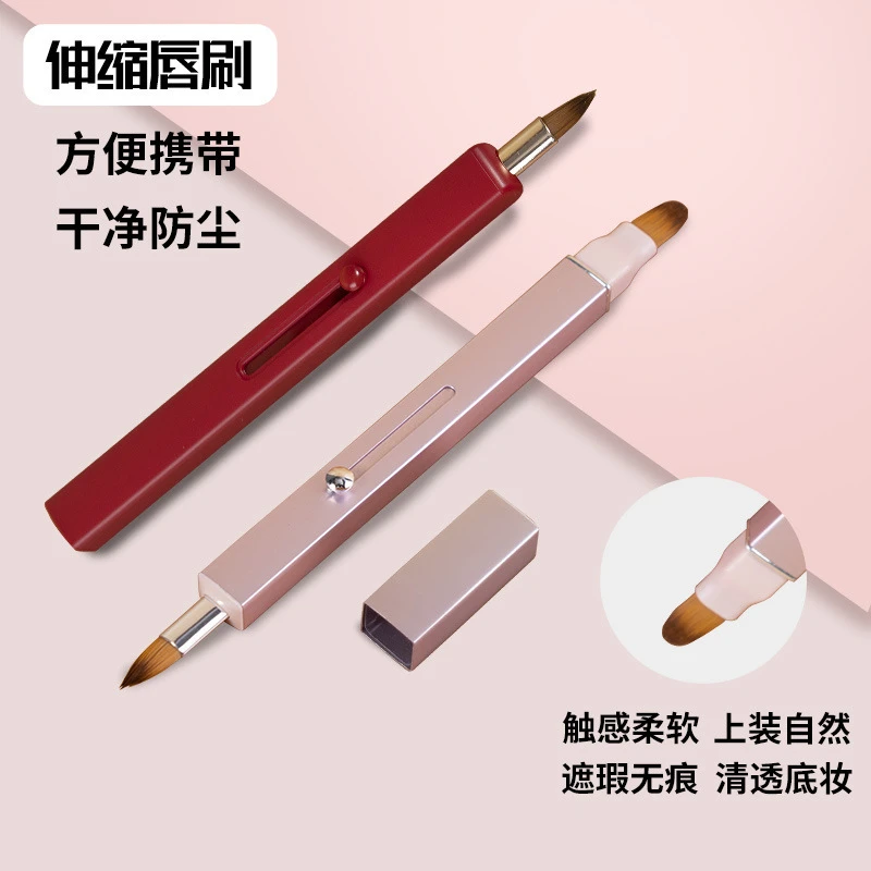 伸缩式双头口红刷便携式唇刷初学者唇线笔涂口红专用化妆工具-C
