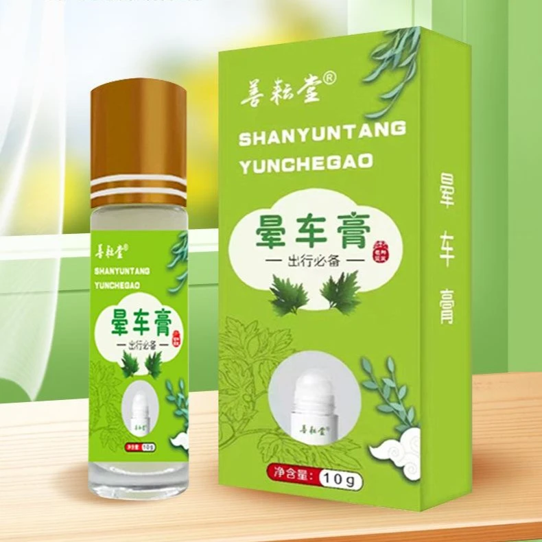 H防晕车膏10ML滚珠瓶装晕车晕船提神醒脑膏清凉薄荷味