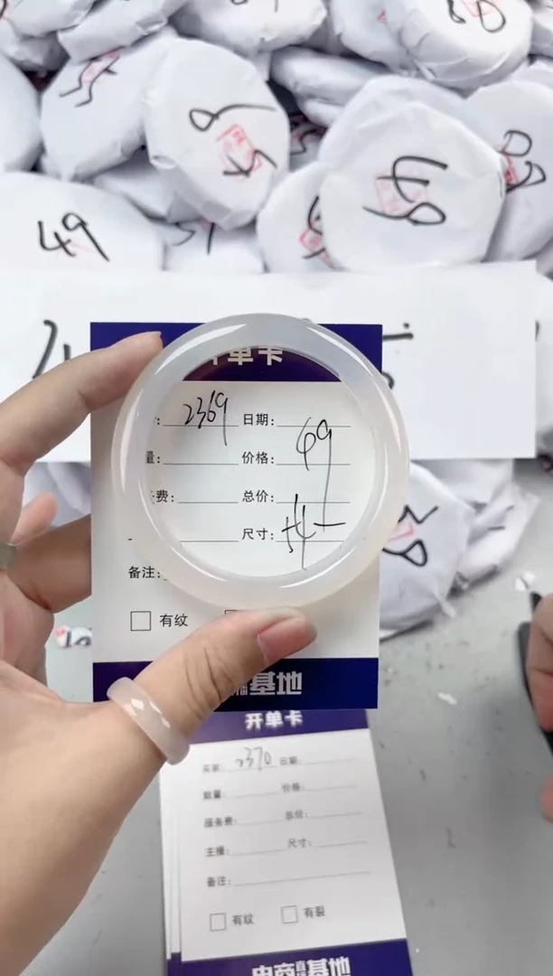 【闪购商品】玛瑙/玉髓手镯未镶嵌2369