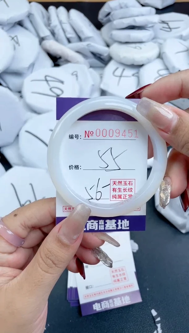 【闪购商品】玛瑙/玉髓手镯未镶嵌9451