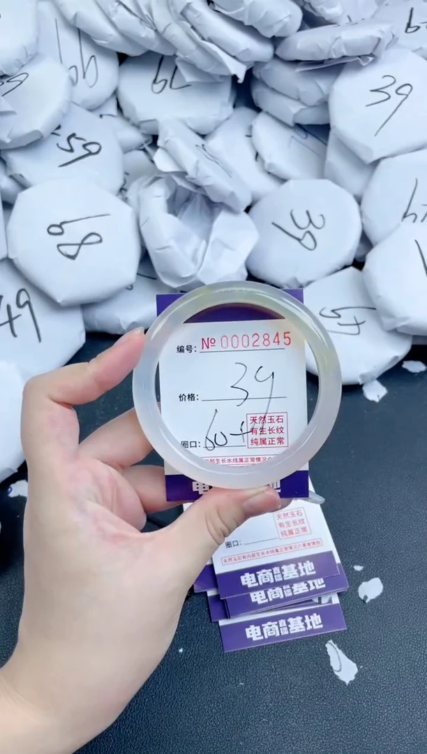 【闪购商品】玛瑙/玉髓手镯未镶嵌2845