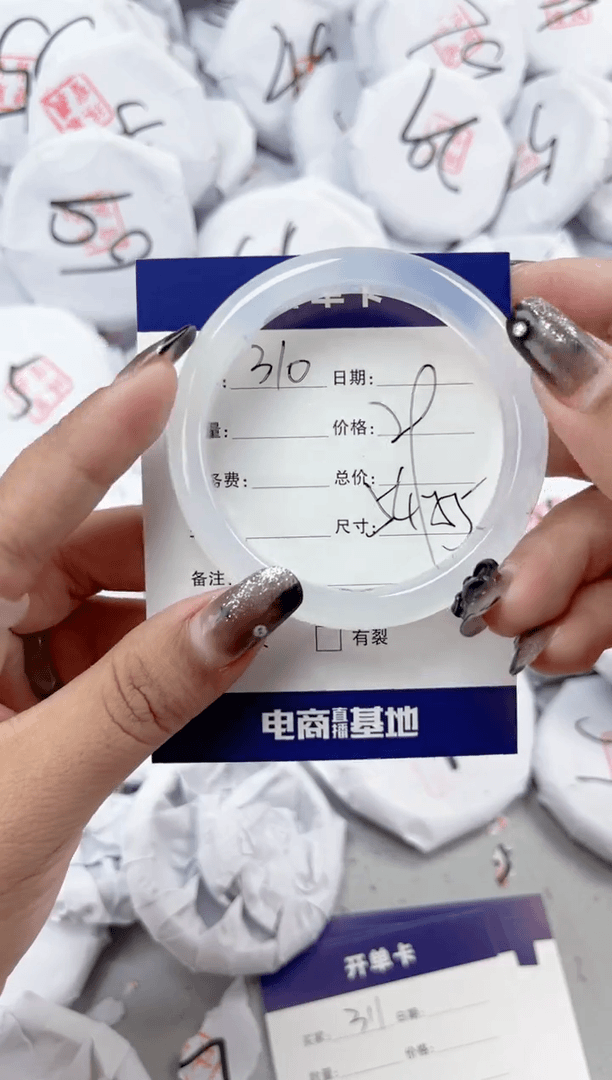 【闪购商品】玛瑙/玉髓手镯未镶嵌310
