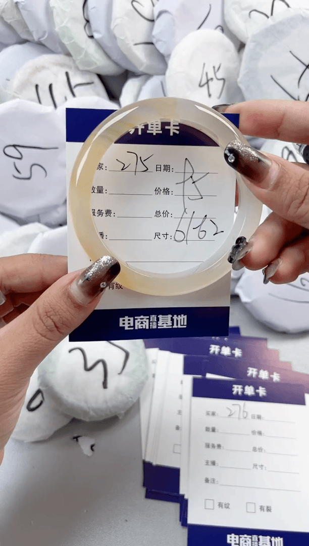 【闪购商品】玛瑙/玉髓手镯未镶嵌275