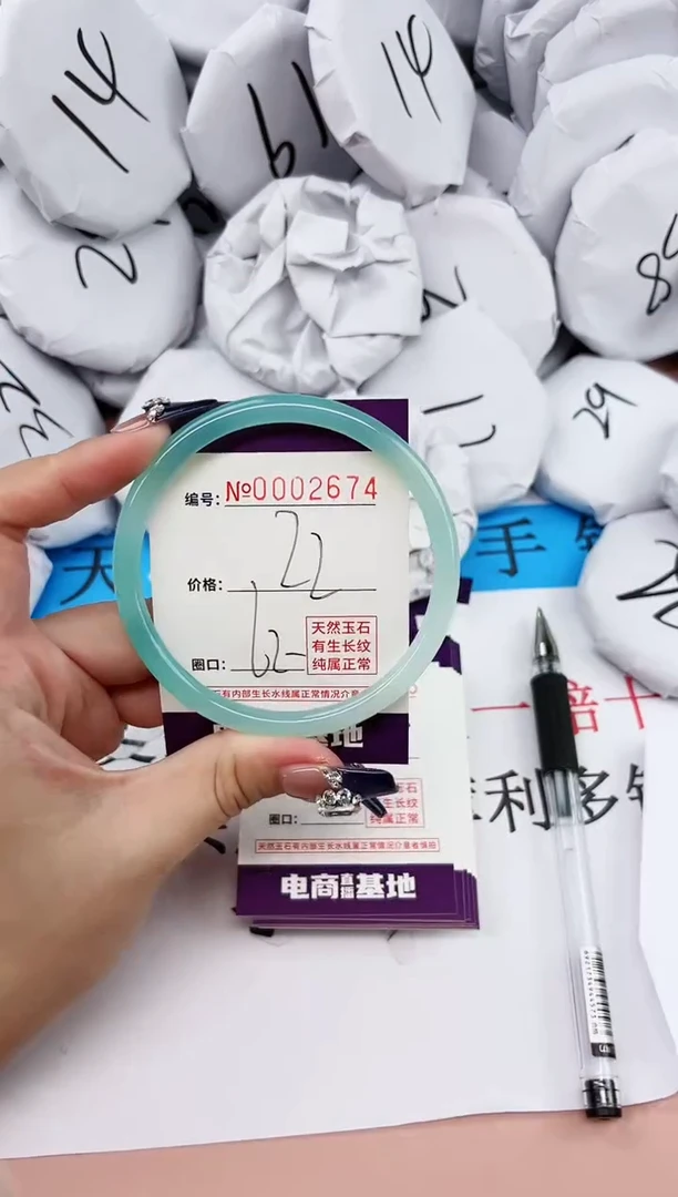 【闪购商品】玛瑙/玉髓手镯未镶嵌2674