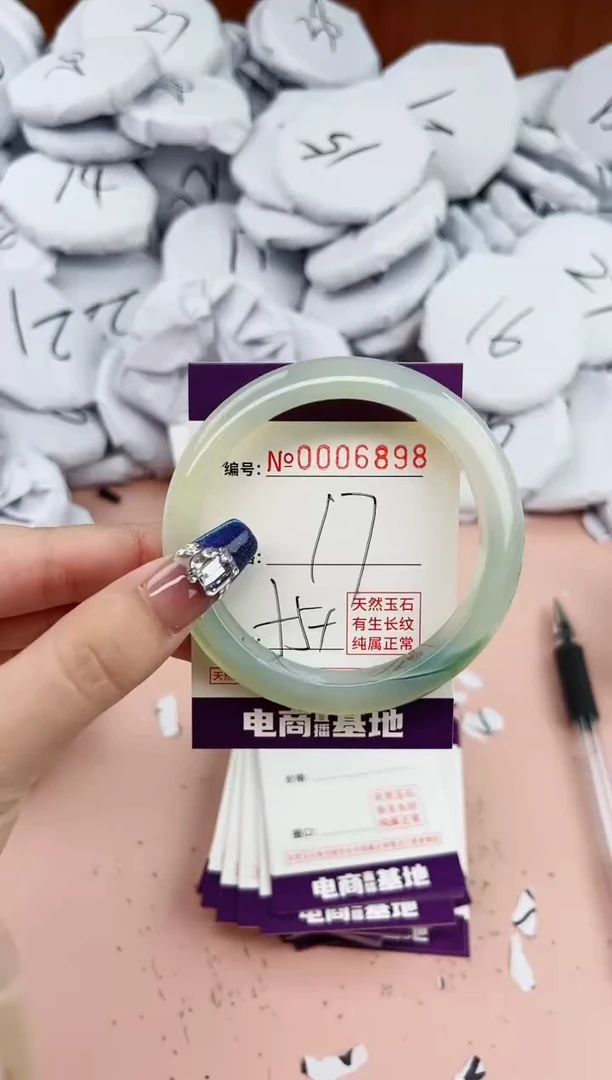 【闪购商品】玛瑙/玉髓手镯未镶嵌6898