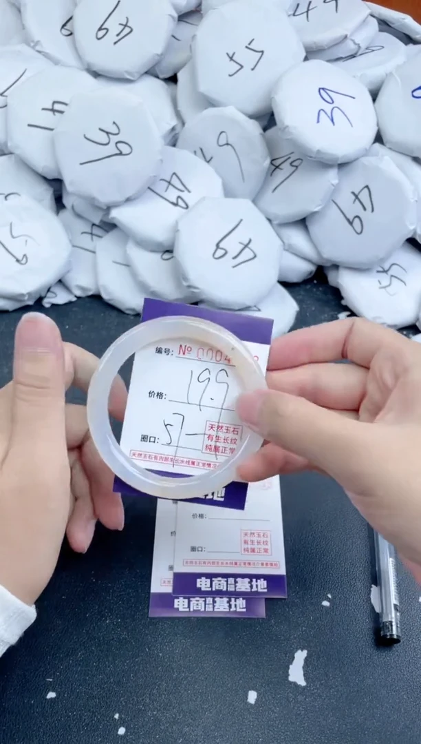 【闪购商品】玛瑙/玉髓手镯未镶嵌4302