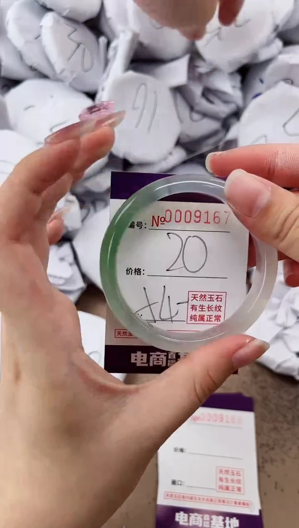 【闪购商品】玛瑙/玉髓手镯未镶嵌9167