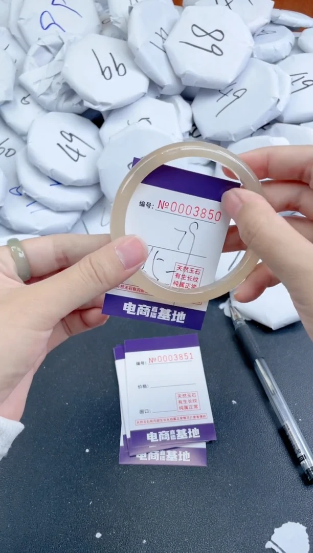 【闪购商品】玛瑙/玉髓手镯未镶嵌3850