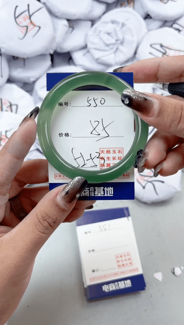 【闪购商品】玛瑙/玉髓手镯未镶嵌550
