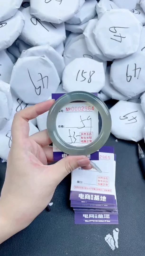 【闪购商品】玛瑙/玉髓手镯未镶嵌2964