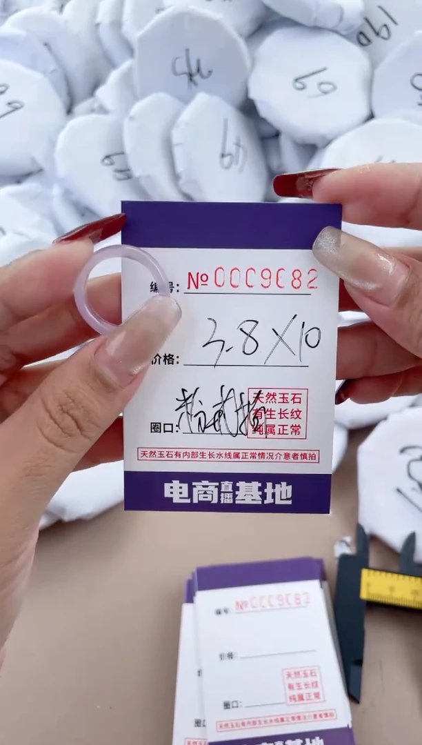 【闪购商品】玛瑙/玉髓手镯未镶嵌9682