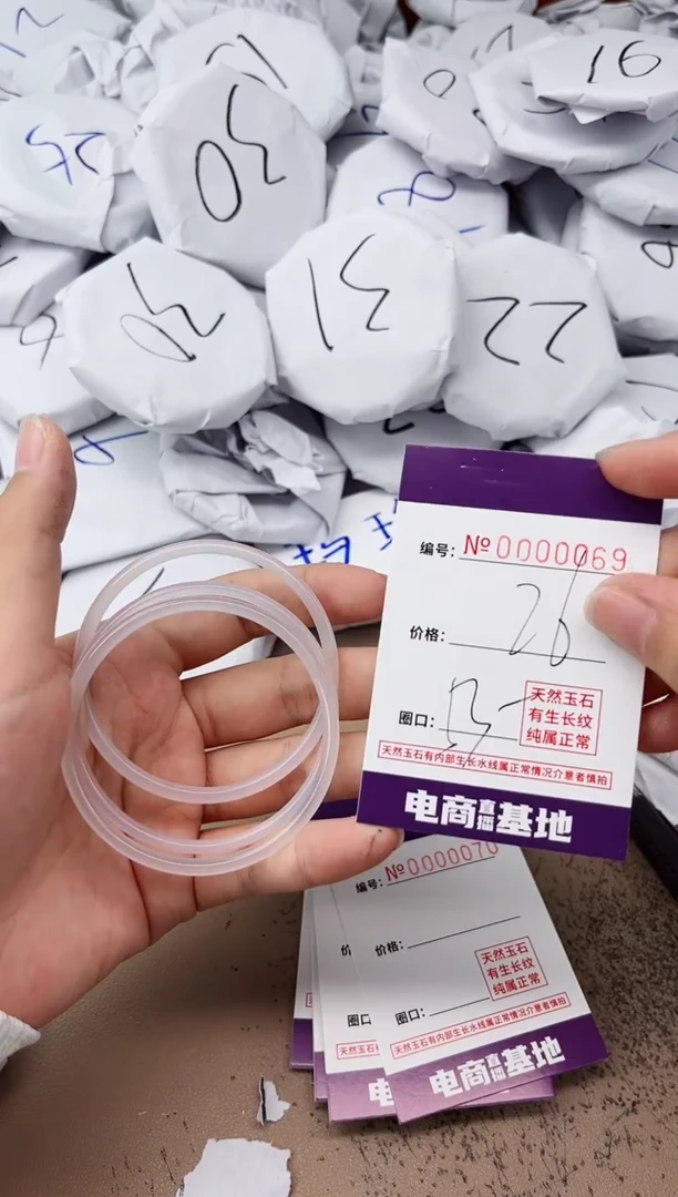 【闪购商品】玛瑙/玉髓手镯未镶嵌69