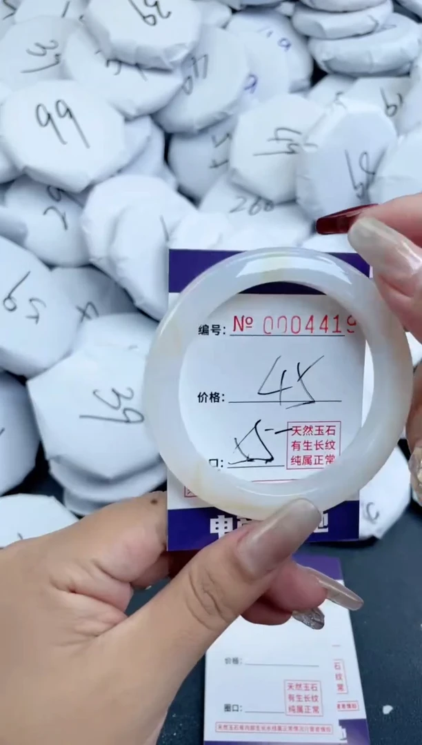 【闪购商品】玛瑙/玉髓手镯未镶嵌4419