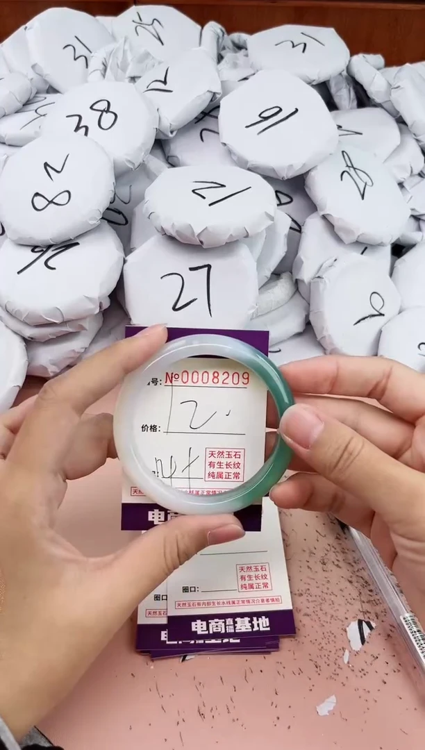 【闪购商品】玛瑙/玉髓手镯未镶嵌8209
