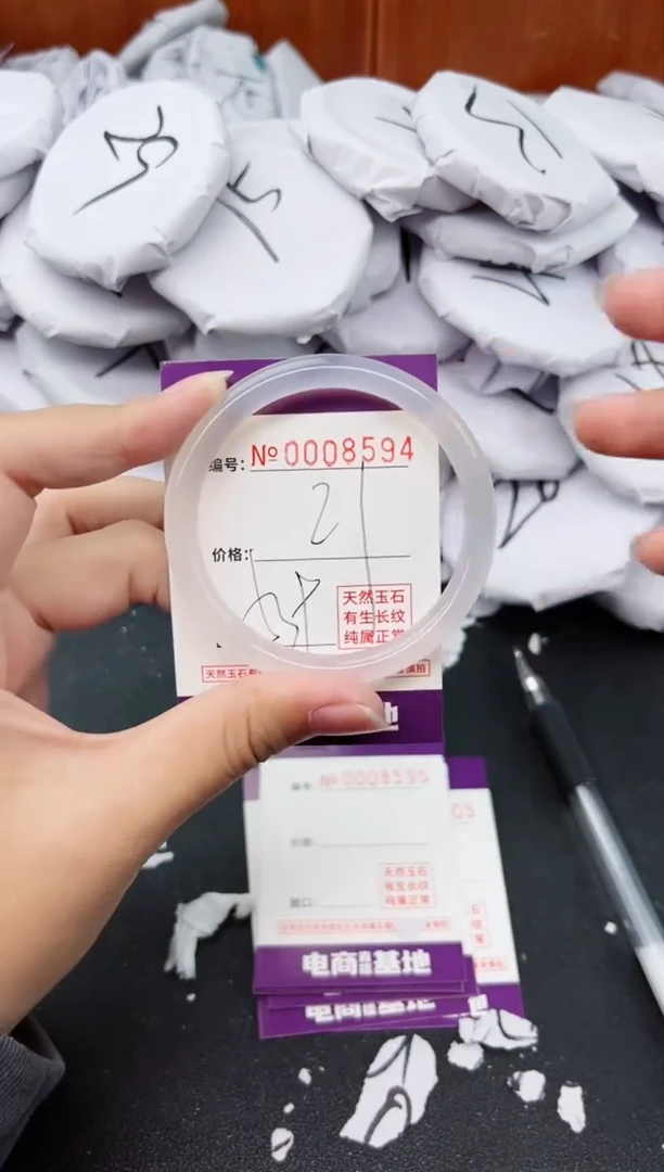 【闪购商品】玛瑙/玉髓手镯未镶嵌8594