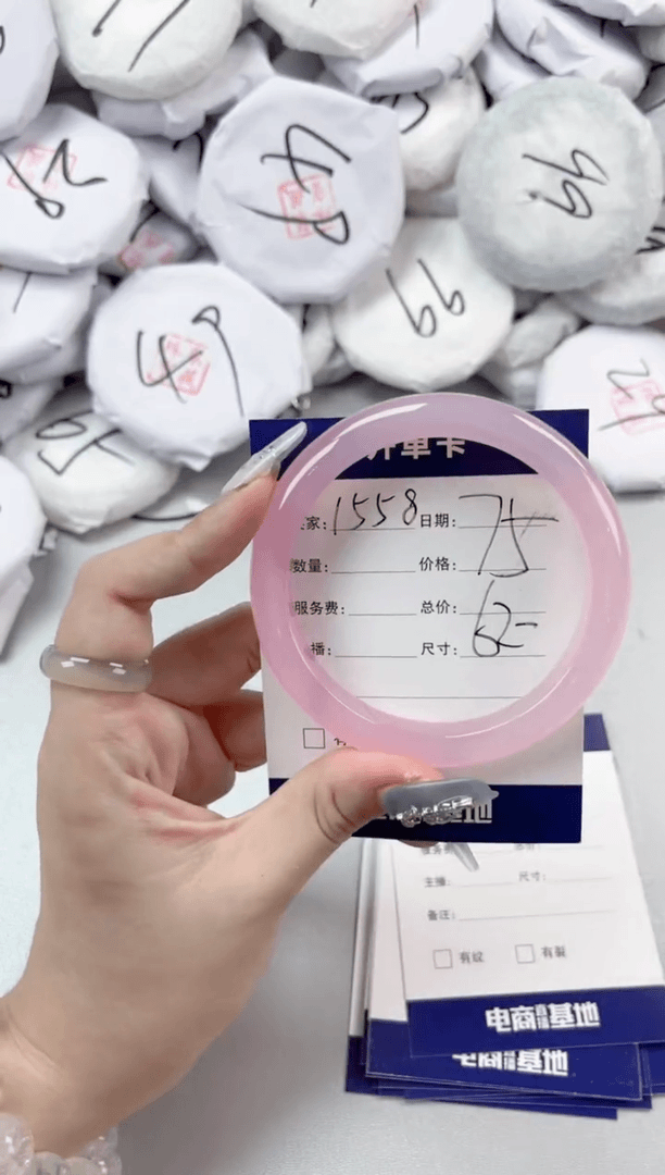 【闪购商品】玛瑙/玉髓手镯未镶嵌1558