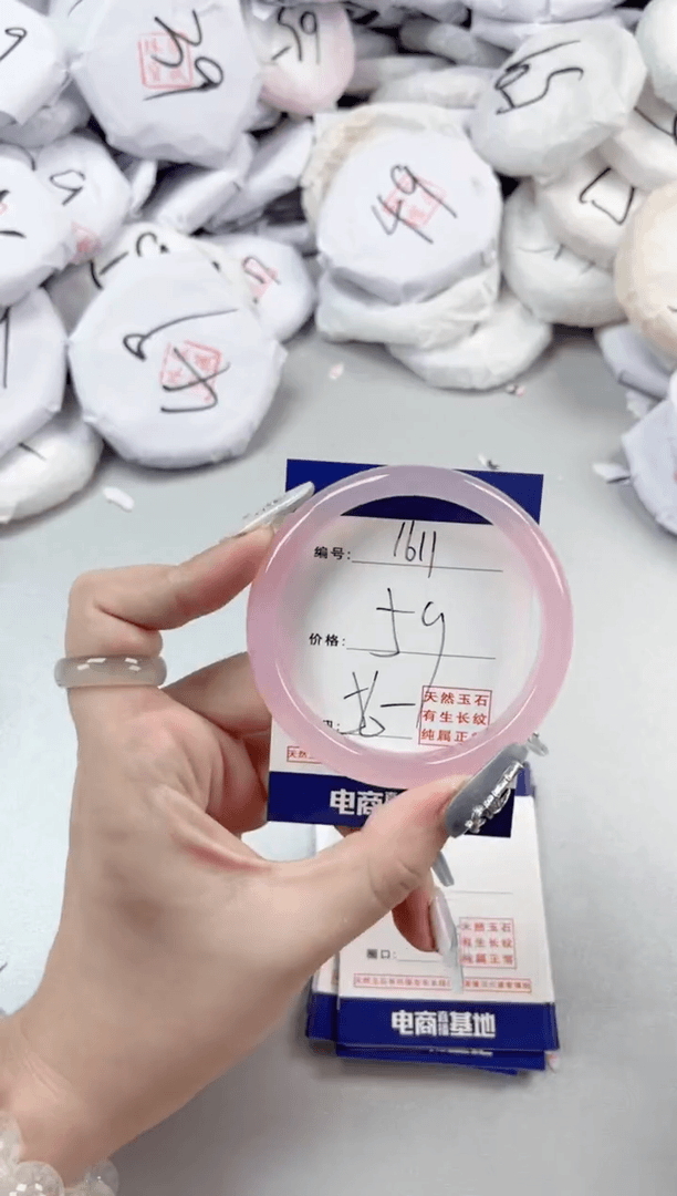 【闪购商品】玛瑙/玉髓手镯未镶嵌1611