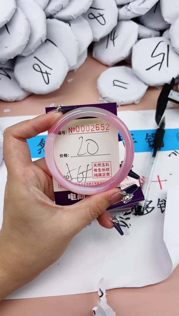 【闪购商品】玛瑙/玉髓手镯未镶嵌2652