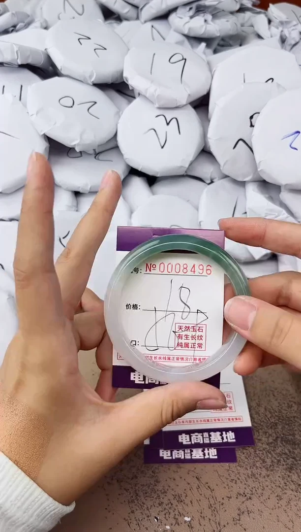 【闪购商品】玛瑙/玉髓手镯未镶嵌8496