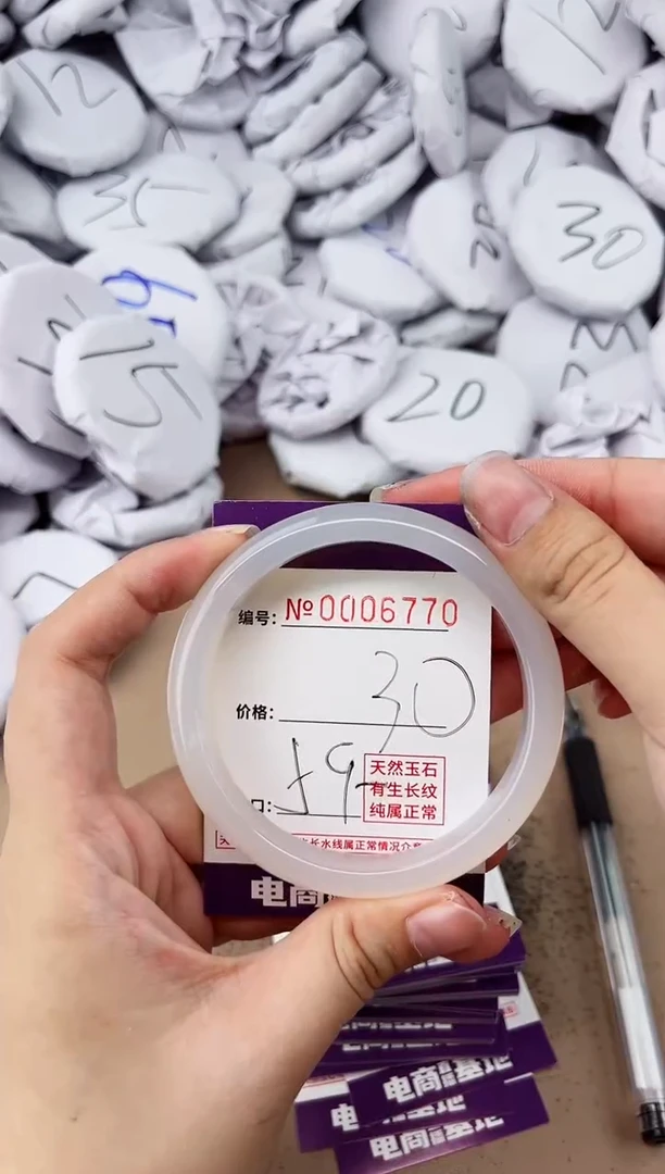 【闪购商品】玛瑙/玉髓手镯未镶嵌6770