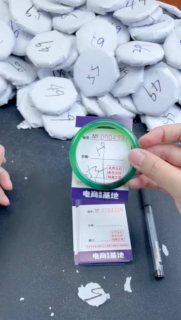 【闪购商品】玛瑙/玉髓手镯未镶嵌4337