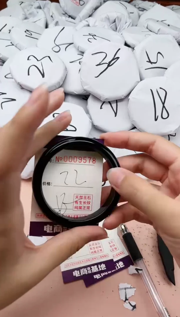 【闪购商品】玛瑙/玉髓手镯未镶嵌9578