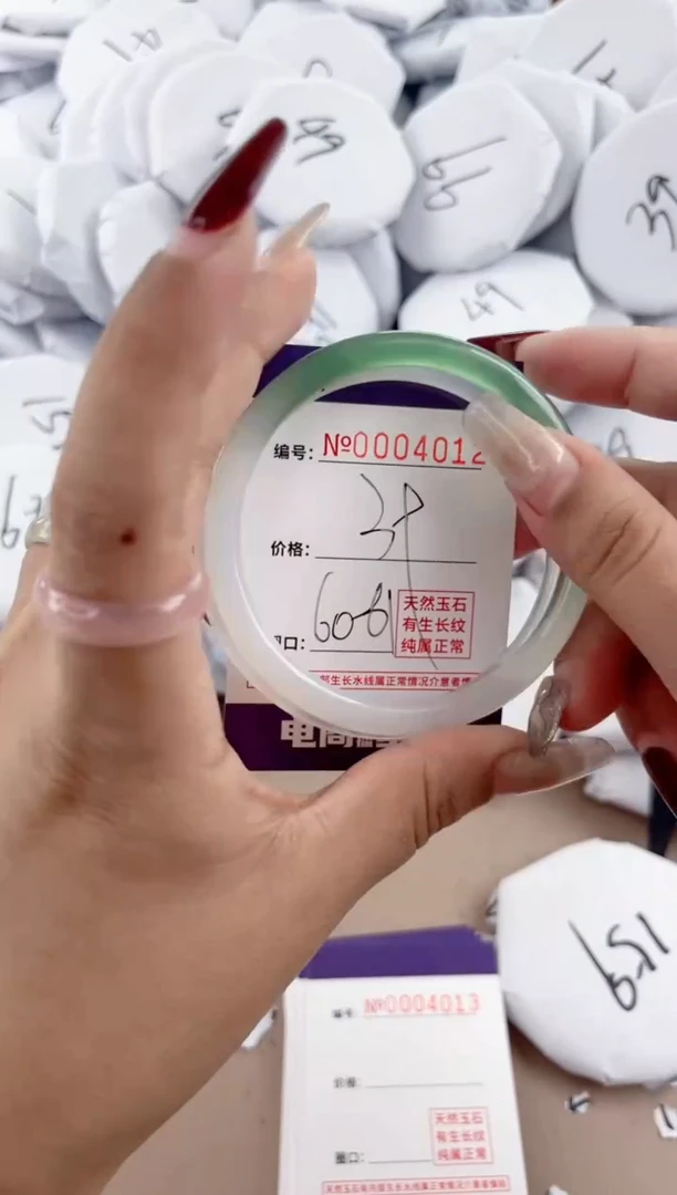 【闪购商品】玛瑙/玉髓手镯未镶嵌4012