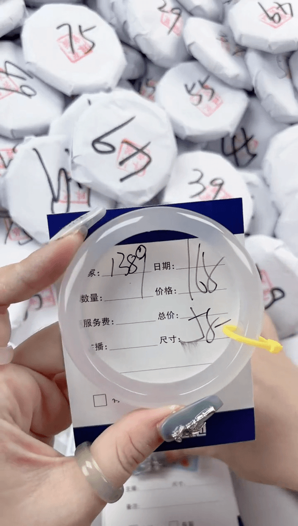【闪购商品】玛瑙/玉髓手镯未镶嵌1389
