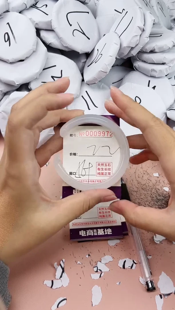 【闪购商品】玛瑙/玉髓手镯未镶嵌9972