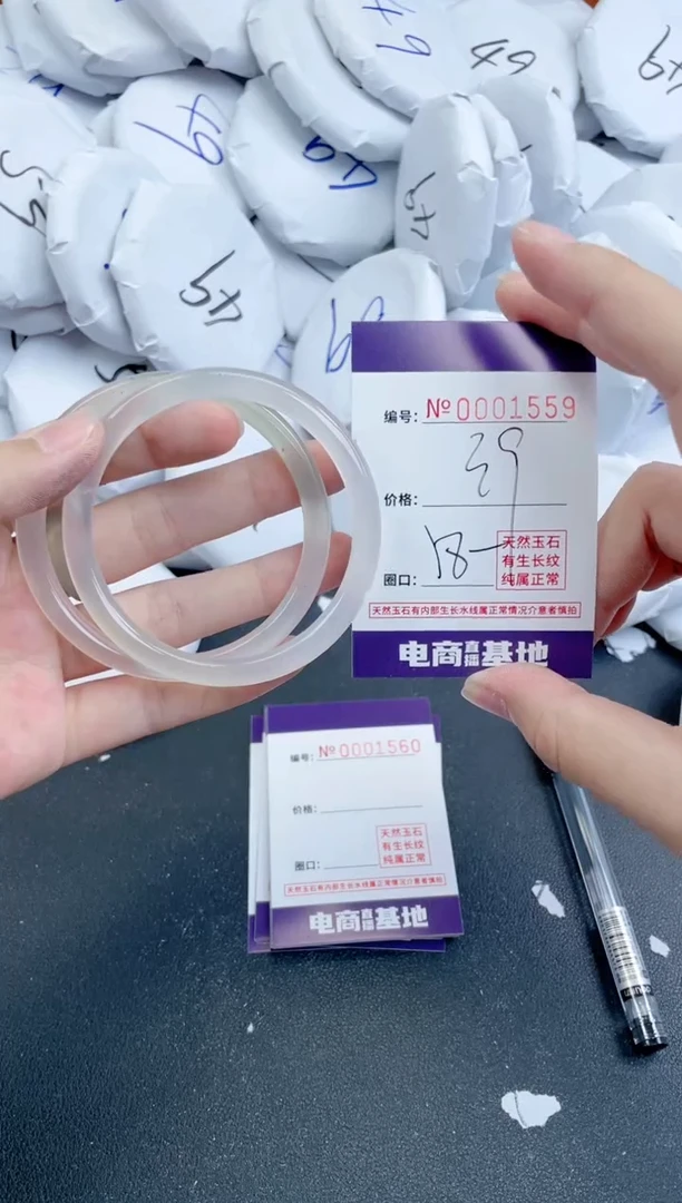 【闪购商品】玛瑙/玉髓手镯未镶嵌1559